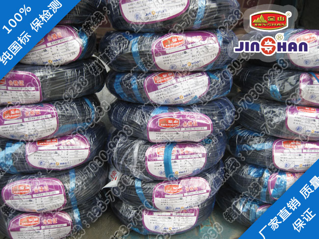 B级香蕉视频下载APPJBQ-电机引接软电线JBQ（JXN...