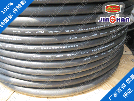 F级香蕉视频下载APPJEM-连续运行导体最高温度为90℃...