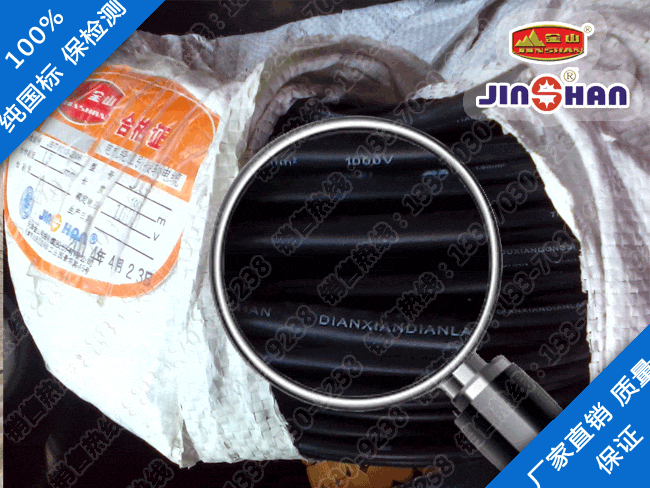 耐高温香蕉视频下载APPJG/JHXG-最高温度为180℃的电机绕组引接线