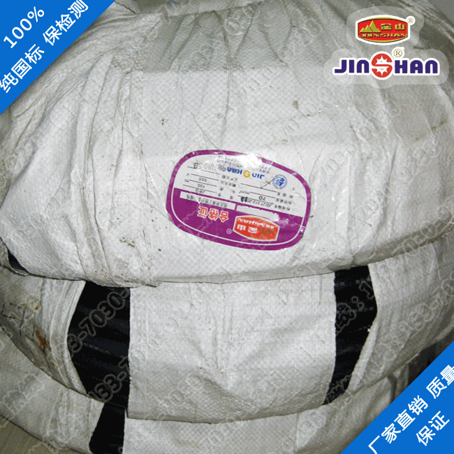 电线JBQ 500V 0.75-70mm